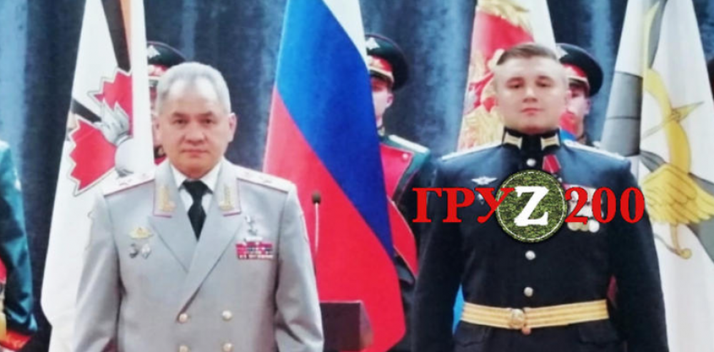FOTO // Ucrainenii au eliminat un ofițer rus decorat recent de ministrul Apărării Serghei Șoigu